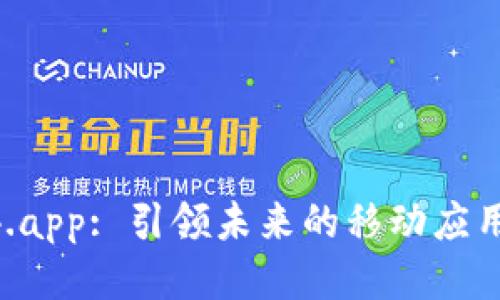 TP14.app: 引领未来的移动应用平台