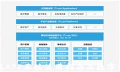 TP钱包官网版APP正版使用指南及数字资产管理技巧