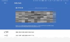 : TP钱包的使用体验与优势解析