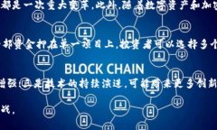   区块链与传统风险资本（VC）的深度解析：未来