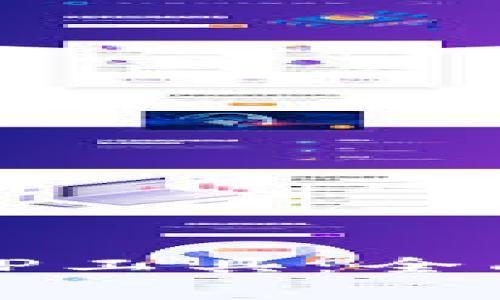 如何安全快速地下载TP工具：全面指南与常见问题解答