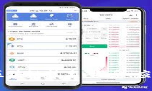深入理解AU区块链技术：概念、应用与未来发展