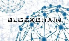 baioti跨境区块链技术的目的与意义解析/baioti  跨