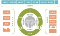 深入解析Fabric区块链通道及其应用