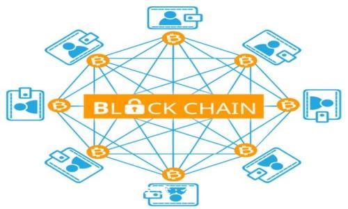 区块链项目管理方案：全面解析与最佳实践