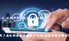 区块链理财保险：创新金融产品的未来jiaoti区块