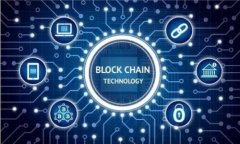   双碳区块链：实现碳中和的未来科技 /  guanjia