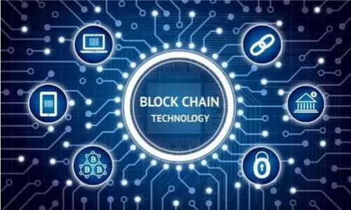   双碳区块链：实现碳中和的未来科技 / 
 guanjianci 双碳, 区块链, 碳中和, 绿色科技 /guanjianci 

一、双碳区块链的定义与背景
随着全球气候变化问题的日益严重，各国纷纷提出碳中和及减排的目标，以应对环境挑战。双碳目标，即“双达峰”和“双碳”，是在促进经济发展的同时，努力实现碳排放的峰值和碳中和的愿景。为了实现这一目标，各种技术应用不断涌现，其中区块链技术作为一项创新性的数字技术，能为碳交易、碳监测及环境保护等方面提供解决方案。双碳区块链便是结合了碳中和目标与区块链技术的新兴概念。它通过去中心化、透明化和不可篡改的特性，促进了碳排放数据的可信共享和交易流通。

二、双碳区块链的工作原理
双碳区块链的核心在于利用区块链技术实现碳交易和碳信用的生成、管理与交易。该系统可以实时记录和保存相关的碳排放数据，包括企业的碳排放量、绿色项目的减排效益等信息。

具体来说，双碳区块链系统通过以下几个步骤运作：
ul
    listrong数据收集：/strong利用物联网（IoT）设备和传感器对企业和项目产生的碳排放进行实时监测，将数据上传到区块链。/li
    listrong数据存储：/strong将所有收集到的碳排放数据以区块的形式存储在区块链上，确保数据的透明性和不可篡改性。/li
    listrong碳信用生成：/strong通过对碳排放数据的计算，生成相应的碳信用，企业可以根据其减排情况获得碳信用证书。/li
    listrong交易平台：/strong区块链平台为企业和机构提供了一个安全、透明的碳交易市场，用户可以在此买卖碳信用。/li
    listrong智能合约：/strong区块链技术允许编写智能合约，自动化处理交易过程，提高效率。/li
/ul

三、双碳区块链的优势
在实现碳达峰和碳中和的过程中，双碳区块链具备多项显著优势：
ul
    listrong透明性：/strong区块链的特性使得所有参与者可以公开、透明地查看碳排放及交易信息，降低了信息不对称的问题。/li
    listrong安全性：/strong区块链不可篡改的特性保证了数据的真实性和安全性，减少了舞弊和数据篡改的风险。/li
    listrong效率：/strong传统碳交易市场通常涉及繁复的中介和流程，而基于区块链的双碳系统可以高效地管理和交易，大幅简化流程。/li
    listrong实时监测：/strong物联网技术与区块链结合能够实现碳排放的实时监测，有助于及时调整策略。/li
/ul

四、双碳区块链的应用案例
双碳区块链在全球范围内正在被积极探索和应用，相关案例逐渐增多：
ul
    listrong碳信用交易平台：/strong一些国家和地区已经建立起基于区块链的碳信用交易平台，例如，使用区块链技术的