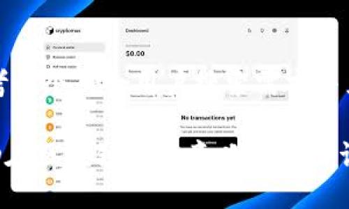 思考一个符合用户搜索需求并且的

USD在区块链中的意义与应用详解