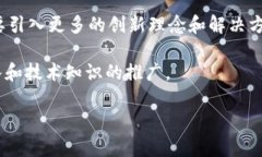 区块链prime是什么意思   探索区块链Prime的深度含