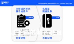 区块链是什么？全面解析区块链技术及其应用