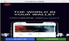 区块链妖币：数字货币的奇异现象与未来展望