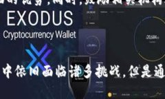 baioti区块链在线测评系统：数字时代的创新评估