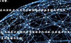 jiaoti最强的区块链平台：比较与评测/jiaoti  区块