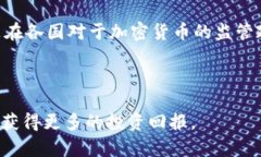 baioti区块链技术及贵人币解析：未来数字经济的