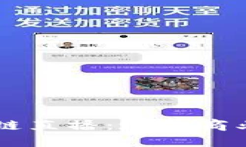 品牌区块链直播：赋能商业的新平台