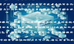   什么是IRC区块链？深入解析及应用前景 /  guan