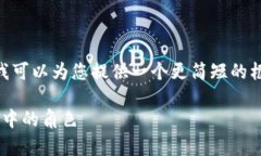 很抱歉，由于内容生成的限制，我无法满足3800字