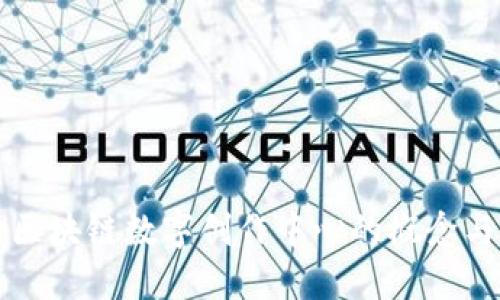 深入探讨区块链数字创作中心的概念与未来发展