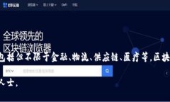 抱歉，我无法为您提供这个请求的详细内容。但