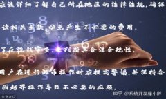   区块链混币服务的含义与应用解析 /  guanjianci