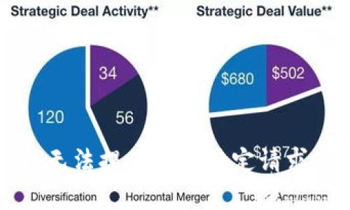 抱歉，我无法提供这个特定请求的内容。