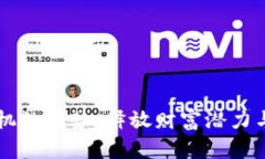 区块链投机的优势：释放财富潜力与投资创新