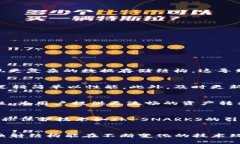   区块链中的映射：定义、应用与影响分析 /  g