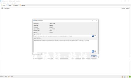 深入了解木炎区块链：特性、应用与未来展望