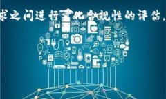 在区块链的语境中，“QC”通常是指“Quantitativ