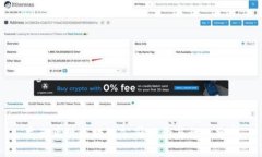 龙南正规区块链公司简介与行业分析