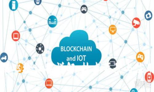 区块链巡检设备详解：技术背景与应用前景