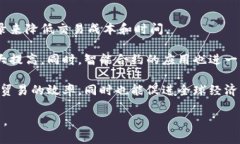 baioti深入理解区块链基本原理：技术、应用与未