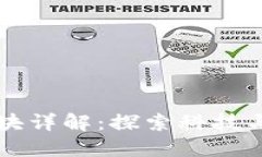 区块链游戏色块详解：探索科技与娱乐的交汇点