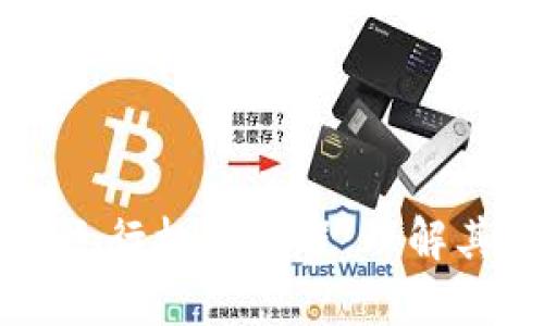 全面解析区块链运行机制课程：理解其核心原理与应用