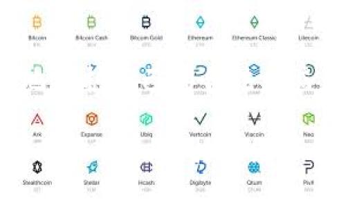   数字图像区块链：重塑视觉艺术与版权保护的未来 / 
 guanjianci 数字图像, 区块链技术, 艺术版权, NFT /guanjianci 

数字图像区块链的定义与背景

数字图像区块链是运用区块链技术对数字图像进行管理和保护的系统。随着数字艺术和图片的广泛应用，传统的版权保护手段已经难以适应互联网时代的需求。区块链技术以其去中心化、不可篡改和透明性等特点，为数字图像的版权保护提供了新的解决方案。

在互联网时代，艺术和创作内容的传播变得更为简单，但随之而来的是盗版和侵权问题的加剧。数字图像很容易被复制和传播，这使得许多艺术创作者面临着巨大的版权风险。在这样的背景下，数字图像区块链应运而生。

区块链技术的核心在于其分布式账本的特性，每一笔交易都有众多节点进行验证，这是传统数据库技术所无法比拟的。通过将数字图像与区块链相结合，艺术创作者可以在创作的同时，将图像的出处、作者信息和版权信息记录在区块链上，从而得到一个永久、不可篡改的版权凭证。

数字图像区块链的工作原理

数字图像区块链的工作原理基于区块链技术的核心特性。每当一幅新的数字图像创作完成时，创作者可以通过一个去中心化的平台将其上传并进行登记。登记的过程会生成一个唯一的哈希值，这个哈希值被添加到区块链中，同时包括创作者的相关信息、创作时间以及其他版权信息。

一旦图像被记录在区块链上，任何人都无法对其进行修改或者删除。这种不可篡改性使得创作者能够有效地保护自己的版权，防止他人未经授权使用他们的作品。消费者在购买这些数字图像时，可以通过区块链技术验证作品的真实性和版权归属，增加了购买的信心。

此外，许多数字图像区块链平台还引入了智能合约的功能。智能合约是一种自执行的合同，能够在特定条件下自动进行交易，这为艺术品的交易提供了更多的保障。当有人购买数字图像时，相关的交易信息会被即时记录到区块链，并确保创作者获得相应的报酬。

数字图像区块链的优势

数字图像区块链相较于传统的版权保护方法，具有诸多优势:

!-- 首先，去中心化的特性保障了信息的透明与安全。 --
首先，去中心化的特性保障了信息的透明与安全。传统的版权机制往往依赖中央机构进行管理，这就可能存在信息不对称或人为篡改的风险。而区块链的分布式特性确保了每个节点都持有相同的信息，对于任何尝试篡改的行为，网络都会迅速检测并予以制止。

!-- 其次，用户可追踪图像的来源和交易历史。 --
其次，用户可追踪图像的来源和交易历史。通过区块链，用户可以轻松地查询每一幅数字图像的历史记录，包括创作者的信息、交易记录等。这种可追溯性极大地方便了买卖双方的信任建立，为数字图像交易提供了更加安全的环境。

!-- 此外，智能合约的引入，进一步提高了交易的效率与透明性。 --
此外，智能合约的引入，进一步提高了交易的效率与透明性。一旦购买者满足智能合约中的条件，交易会自动完成，大大减少了中介环节，提高了资金的流转效率。这不仅降低了成本，也为艺术创作者提供了更多的收益空间。

数字图像区块链的应用案例

数字图像区块链的应用案例逐渐增多，各种平台正在探索如何利用该技术来促进创作与版权保护。例如，许多艺术家和设计师已经开始在一些专门的平台上发布他们的作品，并通过NFT（非同质化代币）进行交易。

!-- NFT是基于区块链技术的一种数字资产，能够将数字作品转化为唯一的代币。 --
NFT是基于区块链技术的一种数字资产，能够将数字作品转化为唯一的代币。艺术家们可以通过创建NFT将自己的数字作品售卖给收藏家和爱好者，NFT中包含了作品的详细信息和版权归属，确保了艺术家的合法权益，同时也为收藏者提供了独特的数字资产。

!-- 许多知名艺术家和品牌已经开始探索这种新兴的商业模式，通过数字图像区块链推动自身的品牌价值和市场竞争力。 --
许多知名艺术家和品牌已经开始探索这种新兴的商业模式，通过数字图像区块链推动自身的品牌价值和市场竞争力。这不仅为艺术创作者提供了一条新的收入渠道，也丰富了消费者的购买体验。

数字图像区块链面临的挑战与未来展望

尽管数字图像区块链技术具备众多优势，但它也面临着一些挑战。例如，当前的区块链技术在处理交易速度和数据存储上仍有不足，一些高流量的艺术交易平台可能会因为网络拥堵导致执行延迟。此外，区块链技术的普及仍需时间，许多创作者和消费者可能对其了解较少，影响其广泛接受度。

!-- 此外，法律法规的缺失也是数字图像区块链发展的一大障碍。 --
此外，法律法规的缺失也是数字图像区块链发展的一大障碍。不同国家对数字资产的定义和监管措施不同，缺乏统一的法律体系，可能造成交易风险和法律争议。因此，制定相关的法律法规，确保数字图像区块链的发展与监管能够同步进行，将是未来发展的重要方向。

总体来看，随着技术的不断进步和社会对版权保护认识的提高，数字图像区块链必将在未来发挥越来越重要的作用。它不仅是艺术创作者保护自我权益的有效工具，也是推动数字艺术市场发展的新动力。

可能相关的问题

1. 数字图像区块链如何改变艺术创作和交易规则？

数字图像区块链的出现，为艺术创作和交易规则带来了革命性的变化。首先，区块链技术的去中心化特性使得艺术创作者能够直接与消费者进行交易，而无需依赖于艺术经纪人或画廊等中介。这种方式不仅能够降低交易费用，还能使创作者获得更多的收益。

通过区块链，创作者能够在创作的同时将作品的版权信息、创作日期、价格等记录在区块链上，确保其合法权益。这种全新的模式让创作者更容易追踪作品的流转，并为其创造出更多的机会。

其次，数字图像的交易不再局限于传统的艺术作品，而是通过NFT的形式将其转化为可交易的数字资产。这意味着任何人都可以成为数字艺术的收藏者，参与到这一市场中，从而丰富了艺术市场的参与者结构。

然而，这种变化也引发了一些挑战，例如数字艺术的价值评估、作品的稀缺性等。收藏者如何判断一个作品的价值，以及创作者如何在竞争激烈的市场中脱颖而出，都是值得深入探讨的问题。

2. NFT在数字图像区块链中的作用是什么？

NFT（非同质化代币）在数字图像区块链中发挥着至关重要的作用。首先，NFT作为一种数字资产，能够对每一件数字作品进行唯一标识，使得每一件作品都拥有独特的身份。通过将作品与NFT绑定，创作者可以确保自己的作品在数字市场中是稀缺的。

NFT不仅能记录艺术作品的版权和所有权信息，还能通过智能合约自动化交易流程。这意味着，当消费者购买NFT时，相关的信息会立即在区块链上更新，确保权利的转移是透明且有效的。

此外，NFT所带来的二级市场交易机制，让创作者在作品转售时仍能获得一定比例的收益，这在传统的艺术市场中是难以实现的。因此，NFT为艺术创作注入了新的活力，使得投资与创作之间的联系更加紧密。

3. 如何选择适合自己的数字图像区块链平台？

在选择数字图像区块链平台时，有几个关键因素需要考虑。首先，平台的信用和声誉。选择一个知名度高、用户评价良好的平台，可以降低交易风险并提高交易成功的可能性。

其次，平台的交易费用和佣金政策也至关重要。不同平台对交易的收费标准有所不同，了解平台的费用结构，可以帮助创作者更好地规划自己的收益。

此外，平台的用户界面和操作流程也应考虑。一个易于使用的界面可以大大提高发布和交易的效率，而复杂的平台可能会阻碍创作者的参与热情。

最后，支持的加密货币种类也是关键因素。有些平台只支持特定的加密货币进行交易，而一些多元化的平台能够给予用户更大的灵活性。

4. 如何保障数字图像在区块链上的合法性与安全性？

为了保障数字图像在区块链上的合法性与安全性，创作者应采取一系列措施。首先，要确保自己的作品是原创的，避免侵犯他人的版权。这不仅包括在创作时进行充分的调研，还要在上传作品前确认没有使用受保护的素材。

其次，选择可信赖的区块链平台进行作品登记和交易，了解平台的合规性与法律支持，可以减少潜在的法律风险。

此外，创作者应当保持对自己作品的投资与关心，定期检查作品的市场动态，及时了解作品的交易情况和趋势，这样能够帮助他们更好地维护自己的合法权益。

最后，参与数字图像区块链交易的艺术家和收藏者需要增强自身的法律意识，了解相关的知识产权法和数字资产交易规则，以便在必要时采取相应措施维护自己的权益。