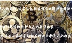   数字图像区块链：重塑视觉艺术与版权保护的未