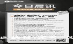 探寻寻乌正规区块链：定义、优势及应用前景