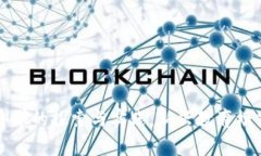 区块链合作办学的探索与实践：新兴教育模式的