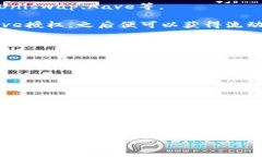   如何在TP钱包中进行Approve操作了_pb guanjianci TP钱