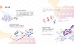 如何降低TP钱包转账到交易所的手续费：全面指南