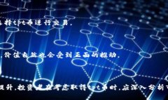 tpt币价值分析及投资前景展望/tpt币, tpt币价值,