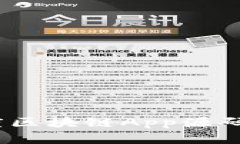 深入解析：百度区块链App源码及其应用场景