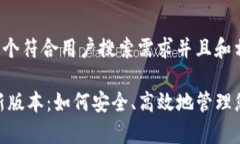 首先，我可以为您提供一个符合用户搜索需求并