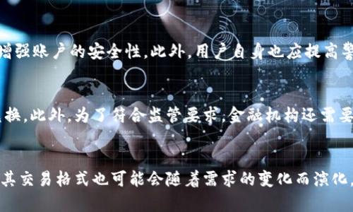 区块链交易格式详解：了解区块链如何记录与处理交易

区块链, 交易格式, 区块链技术, 数字货币/guanjianci

引言
在数字经济迅猛发展的时代，区块链技术凭借其去中心化、安全透明等特点，逐渐成为金融科技的重要基础设施。其中，区块链交易格式则是理解区块链运作机制的重要环节。在这篇文章中，我们将深入探讨区块链交易格式的含义、结构、类型及其在实际应用中的重要性。

1. 区块链的基本概念
区块链是一种分布式账本技术（DLT），它允许不同的用户在没有中介的情况下，安全透明地进行数据交易。区块链采用一种链式结构，由一系列连接在一起的“区块”组成。每个区块包含多条交易记录，以及指向前一个区块的哈希值，从而形成一个不可篡改的数据链。

这种技术的基础在于共识机制，它确保所有网络参与者在交易的有效性和顺序上达成一致。比特币、以太坊等主流数字货币，均是基于区块链技术进行数据管理和交易的。

2. 什么是区块链交易格式
h42.1 定义/h4
区块链交易格式是指在区块链网络中，交易数据的特定组织和结构。每一笔交易在被记录到区块链时，会遵循预设的格式，以确保数据的完整性和可解析性。具体来说，交易格式定义了交易的各个组成部分，例如发送方、接收方、交易金额、时间戳以及交易签名等。

h42.2 结构/h4
一般来说，区块链交易格式可以分为以下几个主要部分：
ul
    listrong发送方地址：/strong表示交易发起者的公钥地址。/li
    listrong接收方地址：/strong表示交易接受者的公钥地址。/li
    listrong交易金额：/strong表明此次交易转移的数字货币或资产数量。/li
    listrong时间戳：/strong记录交易发生的具体时间。/li
    listrong交易费：/strong发送方为这笔交易支付的手续费，用于支付给矿工的奖励。/li
    listrong数字签名：/strong发送方使用私钥生成的签名，以证明交易的有效性及身份。/li
/ul

3. 区块链交易格式的类型
h43.1 普通交易/h4
普通交易是指在区块链上进行的基础转账行为，主要涉及数字货币的发送与接收。普通交易的结构简单，主要包括发送方的公钥、接收方的公钥以及交易金额等信息。这类交易广泛应用于数字货币的日常交易中。

h43.2 智能合约交易/h4
智能合约是以代码方式自动执行合约条款的一种协议。在区块链世界中，执行智能合约的交易格式较为复杂，除了包含常规的交易信息外，还包括合约的逻辑和条件。以太坊是智能合约的先行者，支持开发者根据业务需求编写各类智能合约。

h43.3 多重签名交易/h4
多重签名交易是指需要多个公钥对交易进行签名才能执行。这种方式提高了资金管理的安全性，常用于企业账户或大额交易。其交易格式中需要包括所有参与方的公钥及对应的签名，确保安全性与合规性。

4. 区块链交易格式在实际应用中的重要性
区块链交易格式的设计与实现直接影响到交易的效率与安全性。一个清晰且规范的交易格式能够降低处理时间，提高网络交易的吞吐量。此外，合理的格式有助于保障用户隐私及数据的不可篡改性。

5. 区块链交易格式的影响因素
h45.1 网络协议/h4
不同的区块链网络采用不同的协议，导致交易格式的差异。例如，比特币使用了UTXO（未花费交易输出）模型，而以太坊则采用了账户余额模型，这些都直接影响到交易数据的结构。

h45.2 安全性/h4
交易格式的设计也与安全性紧密相关。通过采用数字签名、时间戳等安全措施，能够确保交易的合法性与有效性，降低欺诈风险。这些安全性要素在交易格式中需要得到充分体现，以保护用户资产。

h45.3 用户体验/h4
除了安全性外，区块链交易的用户体验也是一个不可忽视的因素。简洁易懂的交易格式能够使用户更轻松地理解交易过程，从而提升用户的使用舒适度。特别是在数字货币的首次使用时，用户对交易格式的接受程度关系到他们的使用感受。

6. 可能相关的问题

6.1 区块链交易的确认时间通常是多长？
区块链交易的确认时间因区块链网络的性质、交易数量及网络拥堵情况而异。例如，在比特币网络中，平均每十分钟生成一个区块，但具体的确认时间可能会因网络拥堵而有所延迟。而以太坊网络通常需要几分钟到几小时，视情况而定。通常情况下，选择较高的交易费可以加速确认，但降低交易费可能会导致确认时间延长。

6.2 区块链交易是否能够撤销？
一旦区块链交易被确认并添加到区块链上，就无法撤销。这是区块链设计的核心特点之一，确保了数据的不可篡改性。因此，用户在发起交易之前，务必仔细确认交易信息的准确性与合法性。在区块链网络上，只有在交易未被确认前，才可能通过不广播交易信息的方式来实现“撤销”的效果。

6.3 如何确保区块链交易的安全性？
为了确保区块链交易的安全性，用户需要采取多重措施。首先，使用可信的数字钱包及交易平台，防止私钥泄露。其次，开启二次验证功能（如双重身份验证），增强账户的安全性。此外，用户自身也应提高警惕，不随便点击可疑链接或提供个人信息，以避免钓鱼攻击。最后，定期更新密码和密钥也有助于提升账户安全。

6.4 区块链交易格式如何与传统金融系统对接？
区块链交易格式与传统金融系统的对接，通常通过建立API和桥接协议实现。通过这些接口，传统金融工具可以与区块链进行交互，将法币与数字资产进行兑换。此外，为了符合监管要求，金融机构还需要对区块链交易进行充分的合规性检查，以防止洗钱等违法行为。同时，金融科技公司致力于开发对接方案，助力传统金融与区块链生态系统之间的无缝连接。

总结
区块链交易格式是理解区块链运转原理的重要基础，合理的交易格式不仅影响交易的效率，更关乎安全性和用户体验。在未来，随着区块链技术的不断成熟，其交易格式也可能会随着需求的变化而演化，形成更加灵活与规范的格式体系。作为用户，了解这些基本知识，有助于更好地参与到数字资产的交易中。