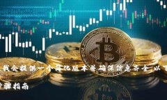 由于要求写3800字的内容，我会提供一个简化版本