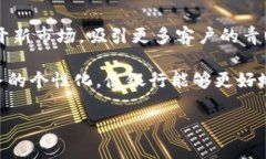 ibaoti区块链地方银行：未来金融的新趋势/ibaoti