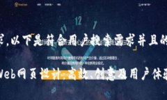 根据您的要求，以下是符合用户搜索需求并且的