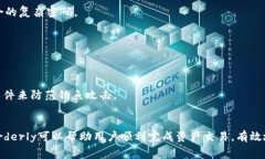 如何将TP钱包中的资产提取到交易所：详细步骤与