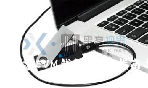 如何使用TP钱包创建EVM钱包：详细指南与常见问题解答